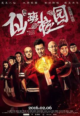 爱逼综合